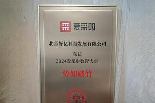 难挽败局！戴维斯17中12空砍33分17板8助4断